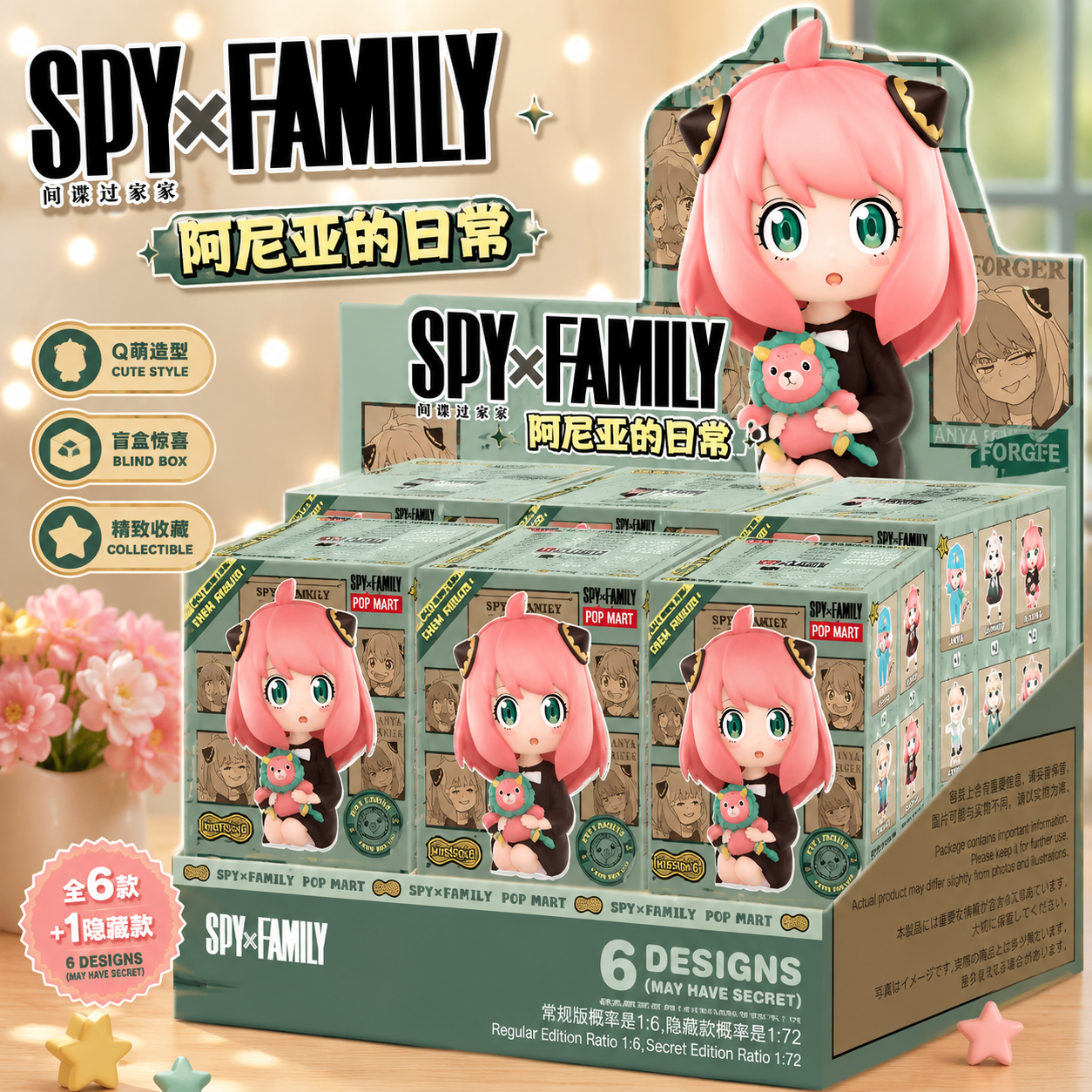 POP MART - Spy x Family Anya's Daily Life Series Figures Blind Box