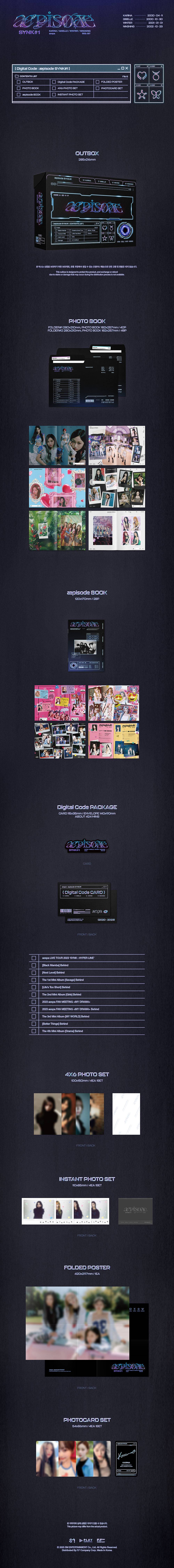 aespa - [æpisode SYNK#1] DIGITAL CODE