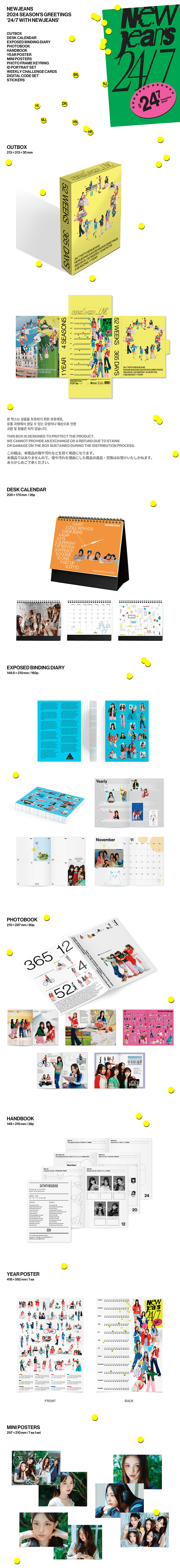 NewJeans - 2024 Seasons Greetings