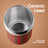 CHAKO LAB - BOBO CUP Stainless Steel – Magical Night (Christmas Edition) (485ml)