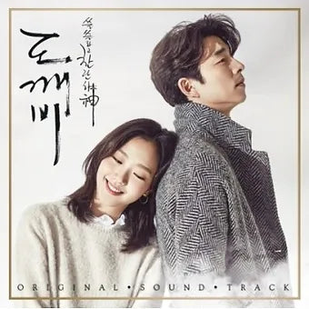 tvN - GUARDIAN : The Lonely and Great God OST
