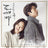 tvN - GUARDIAN : The Lonely and Great God OST