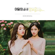 LOONA(이달의 소녀) HEEJIN & HYUNJIN CD