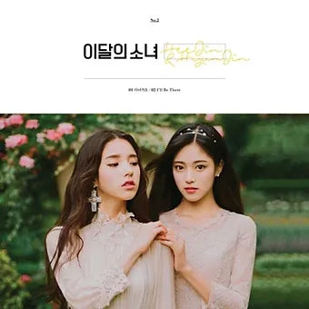 LOONA(이달의 소녀) HEEJIN & HYUNJIN CD
