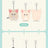 SKZOO X ZOOTOPIA2 POP-UP STORE OFFICIAL MERCH (UFUFY PLUSH)