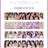 TWICE <THIS IS FOR> WORLD TOUR IN INCHEON (TRADING CARD)