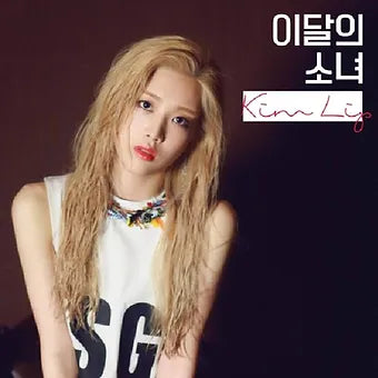 LOONA(이달의 소녀) Kim Lip (Ver.B) CD