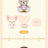 SKZOO X ZOOTOPIA2 POP-UP STORE OFFICIAL MERCH (SHOULDER PLUSH)