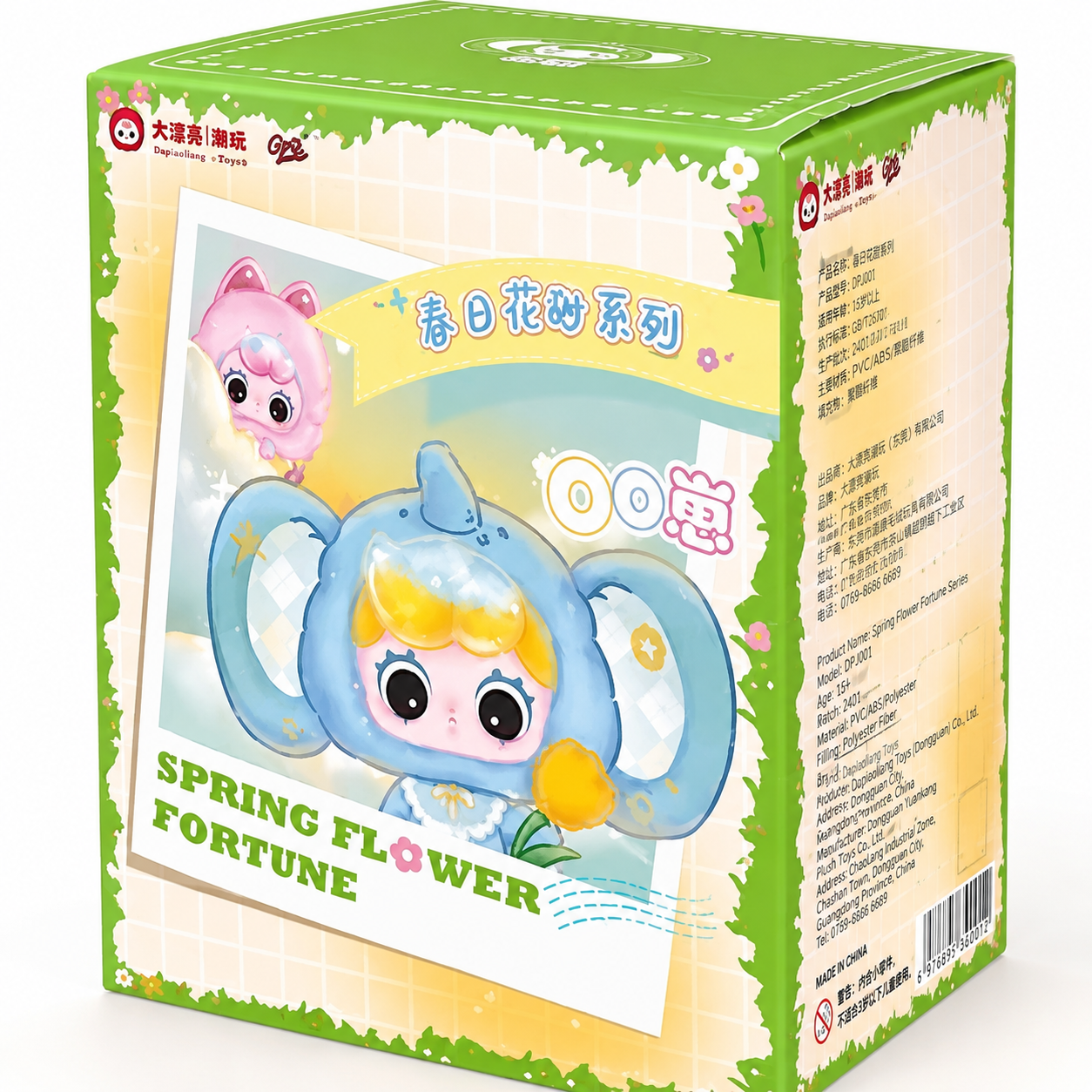 JOYMIYA - Baby Spring Flower Fortune Plush Toy Doll Blind Box