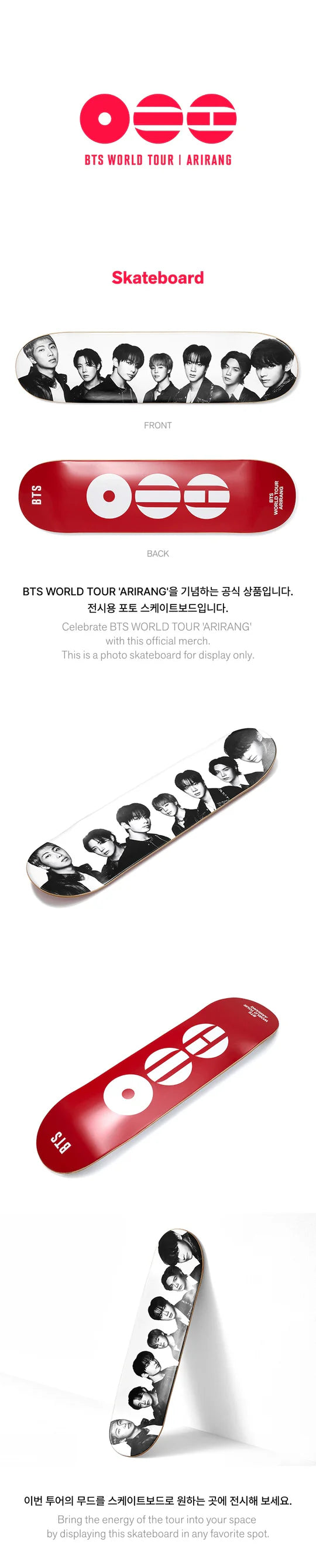 BTS - Skateboard [ARIRANG WORLD TOUR Official MD]