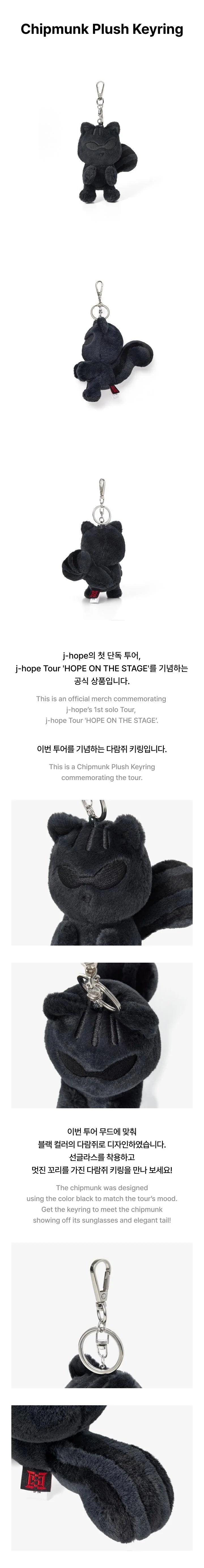 J-HOPE - [HOPE ON THE STAGE] TOUR MD Chipmunk Plush Keyring