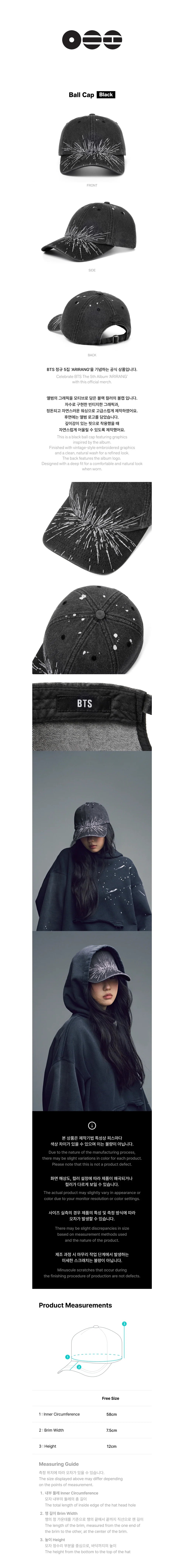 BTS - ARIRANG OFFICIAL MD BALL CAP