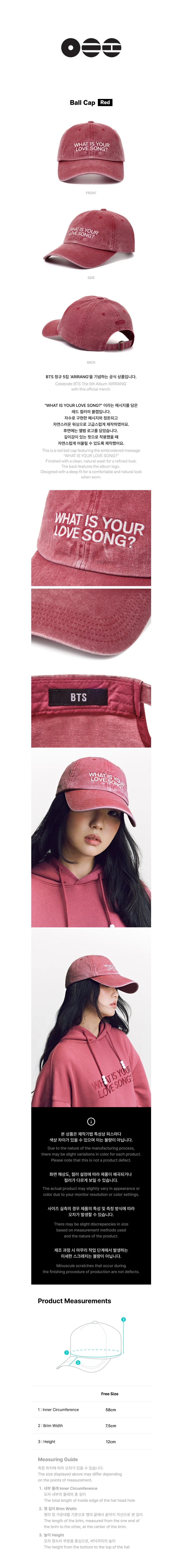 BTS - ARIRANG OFFICIAL MD BALL CAP RED