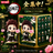 POP MART - Demon Slayer: Kimetsu no Yaiba Birth Flower Series Figures Blind Box