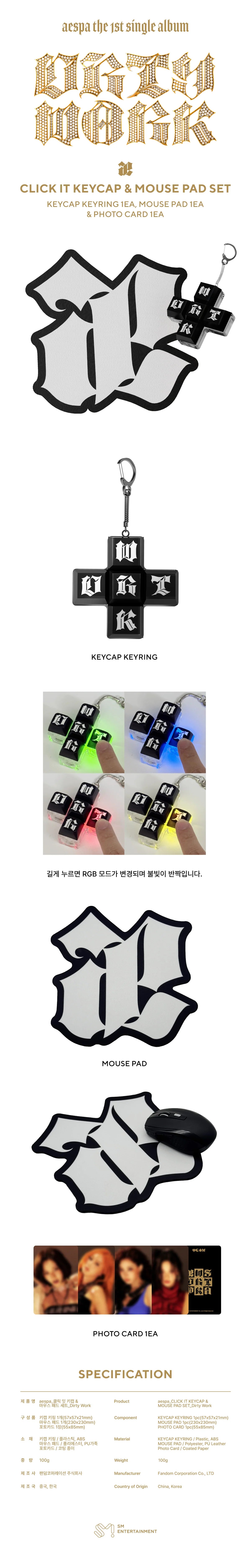 aespa - Click It Keycap & Mouse Pad Set [Dirty Work Official MD]