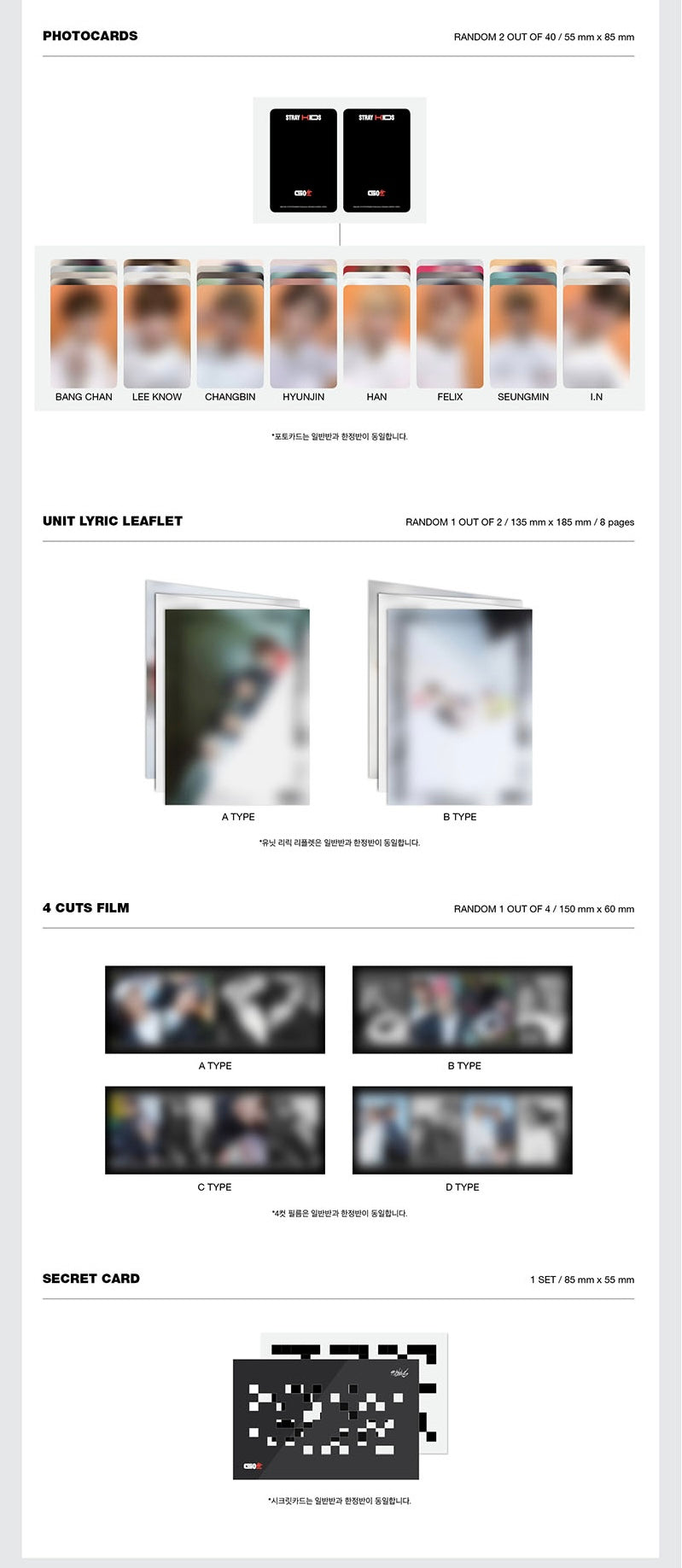 Stray Kids - Album Vol.1 [GO生] (Standard Edition) (Random ver.)