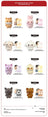 ATEEZ - TINY ANITEEZ Plush Doll [ANITEEZ IN THE CALLING Official MD]