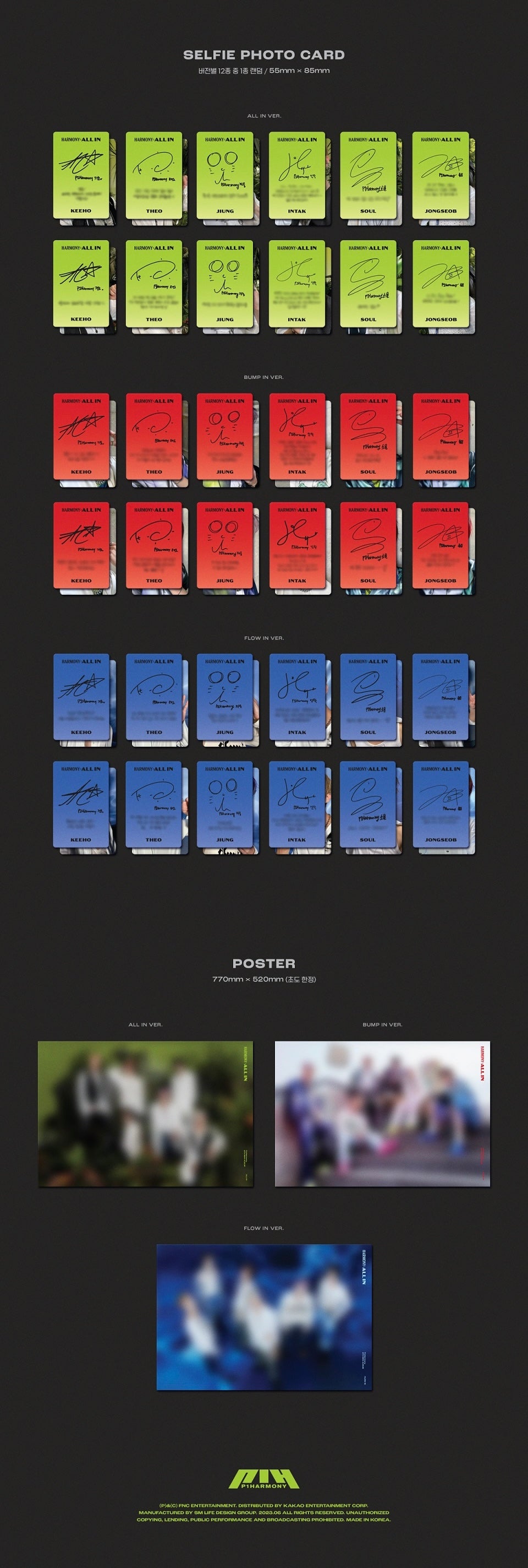 P1Harmony - 6th Mini Album [HARMONY : ALL IN] (Random Ver.)