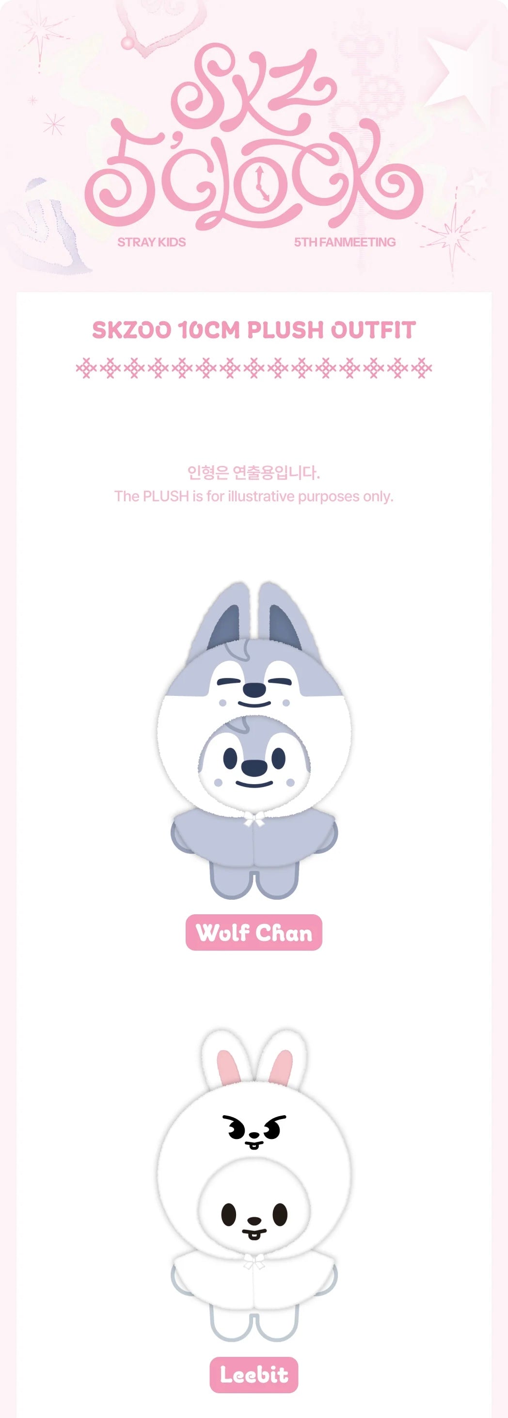 Stray Kids - Stray Kids 5th Fanmeeting [SKZ 5'CLOCK] (SKZOO 10CM PLUSH OUTFIT)