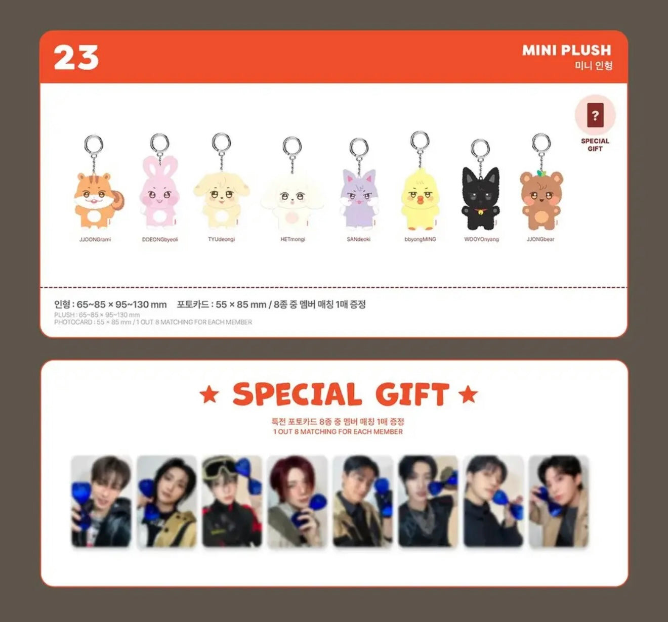 ATEEZ - OFFICIAL MD [ANITEEZ IN TREASURE] MINI PLUSH
