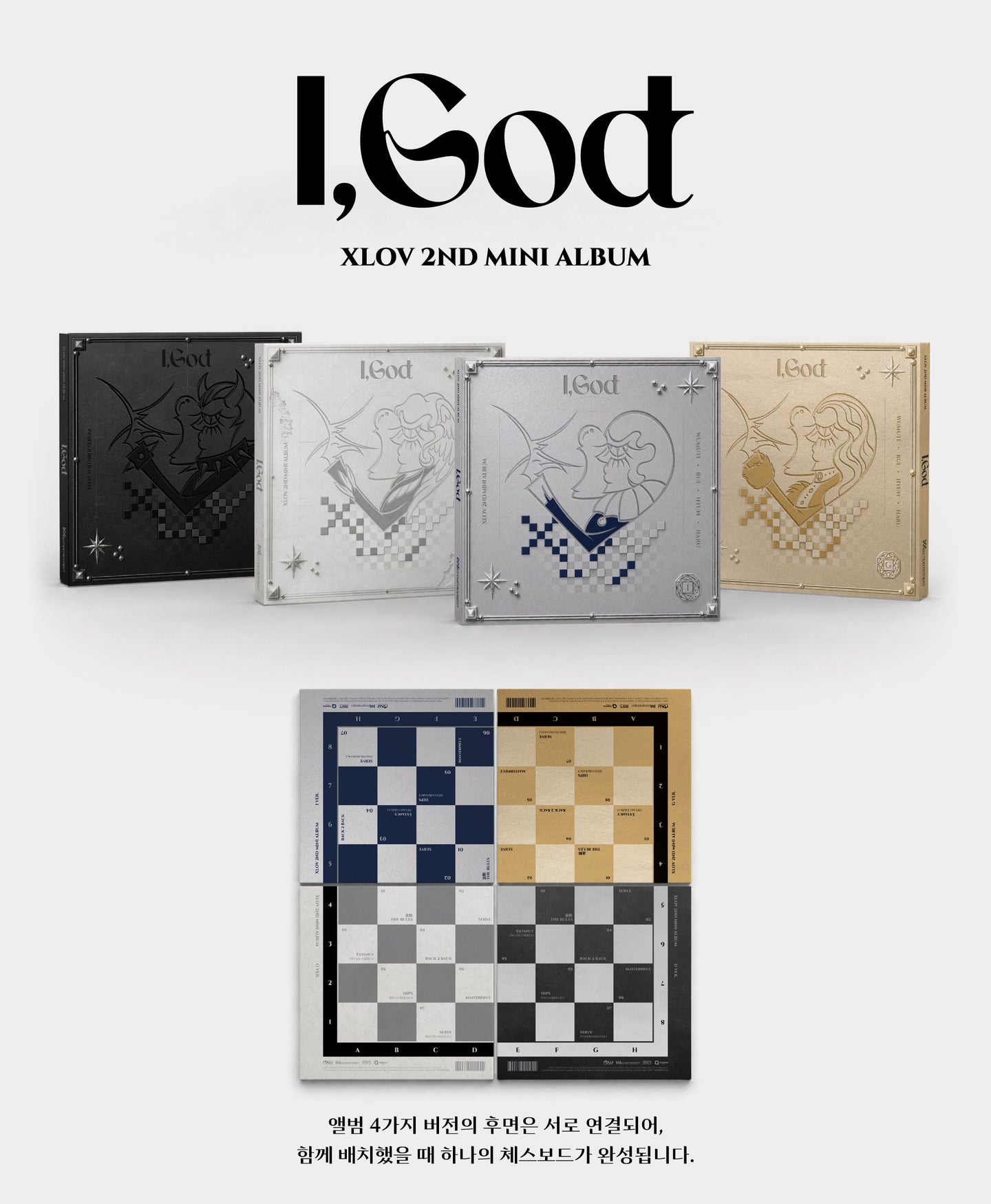 XLOV - I,God [2nd Mini Album - 4 Set Package] (Random Ver.)