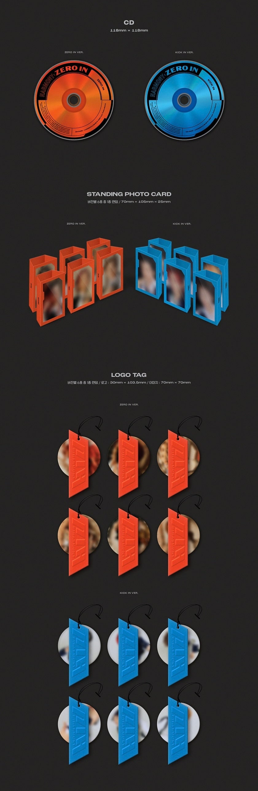 P1Harmony - 4TH MINI ALBUM [HARMONY : ZERO IN] (Random Ver.)