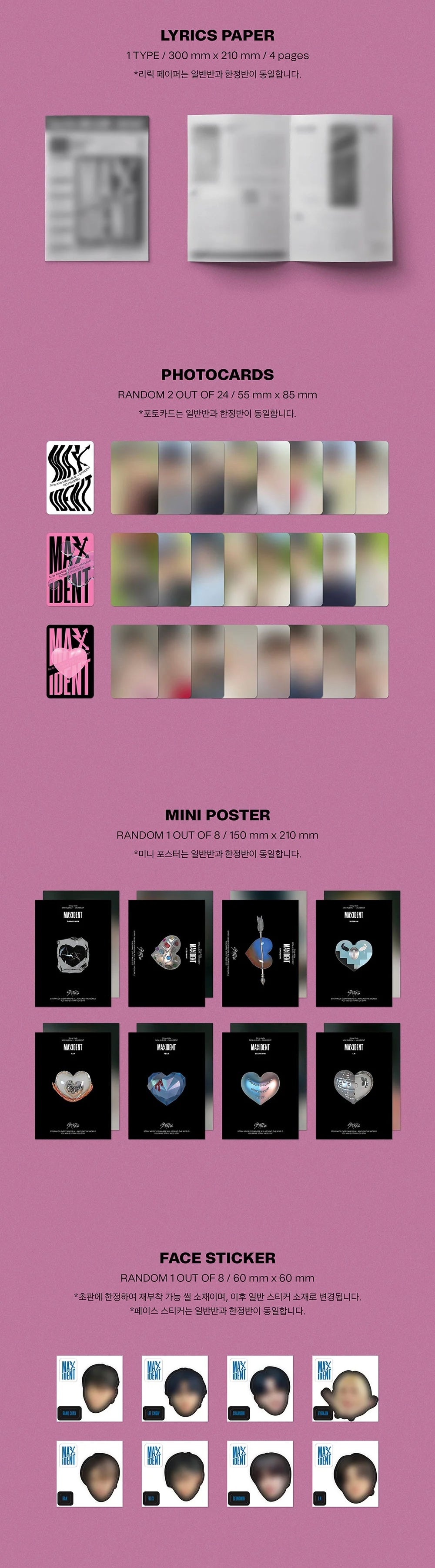 Stray Kids - Mini Album [MAXIDENT] (STANDARD EDITION) (Random ver.)