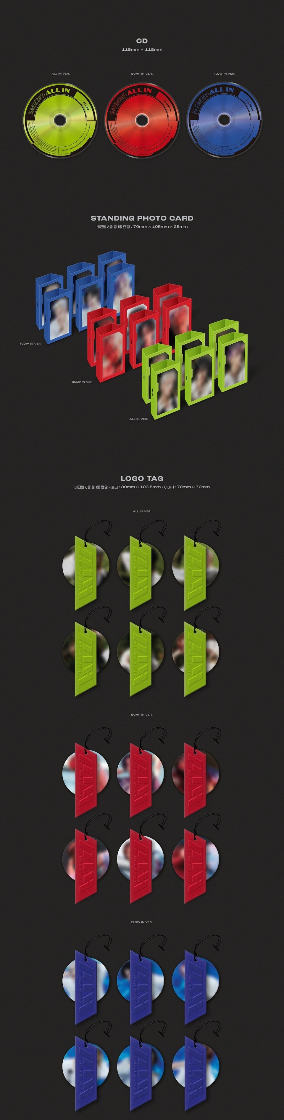 P1Harmony - 6th Mini Album [HARMONY : ALL IN] (Random Ver.)