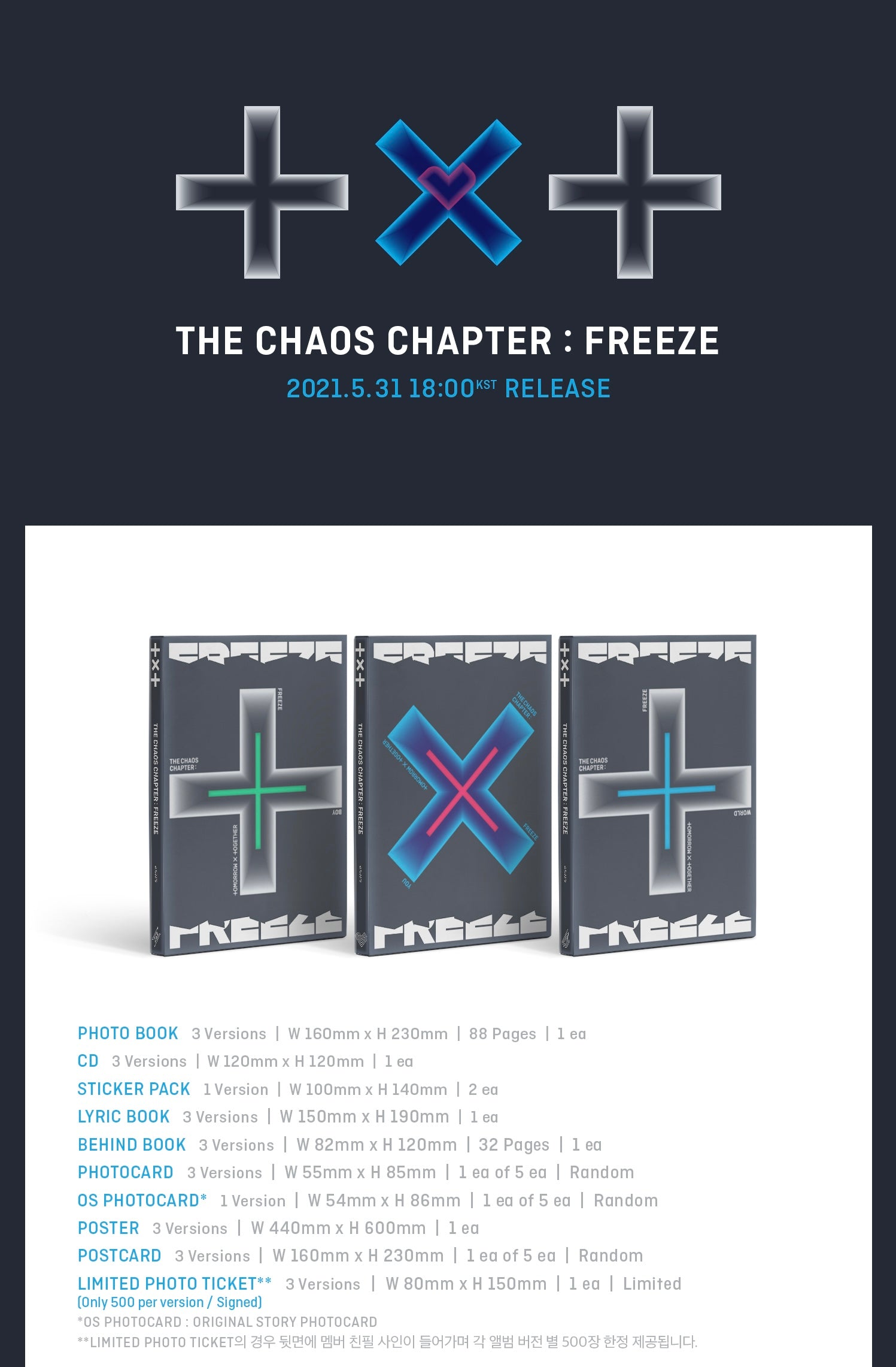 TXT (TOMORROW X TOGETHER) - Album [THE CHAOS CHAPTER : FREEZE] (Random Ver.)