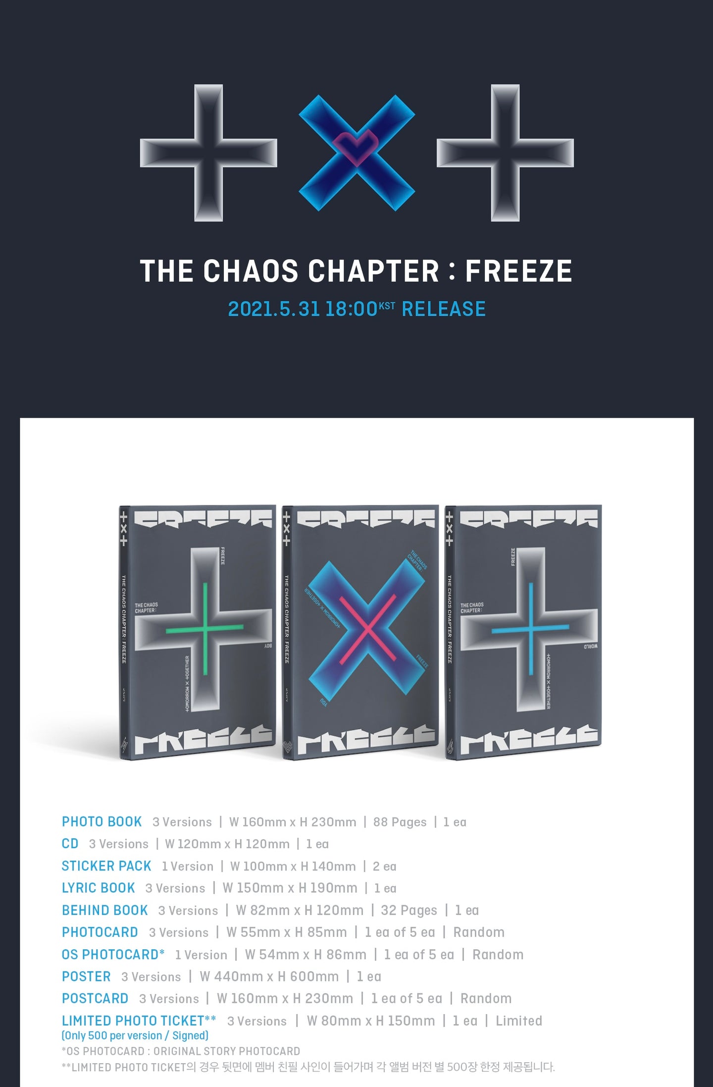 TXT (TOMORROW X TOGETHER) - Album [THE CHAOS CHAPTER : FREEZE] (Random Ver.)
