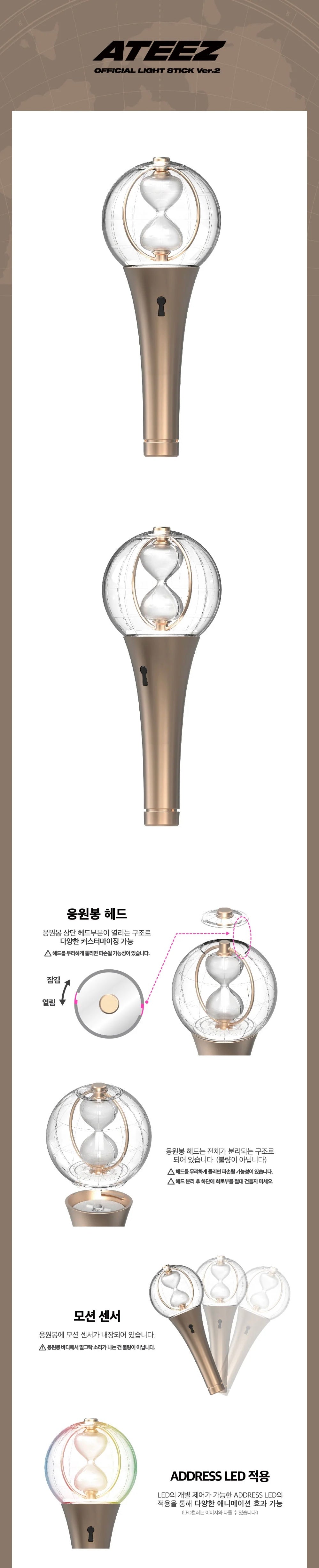 ATEEZ - ATEEZ OFFICIAL LIGHTSTICK ver.2