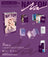 NAYEON (TWICE) - 2ND MINI ALBUM [NA] (Platform ver.)