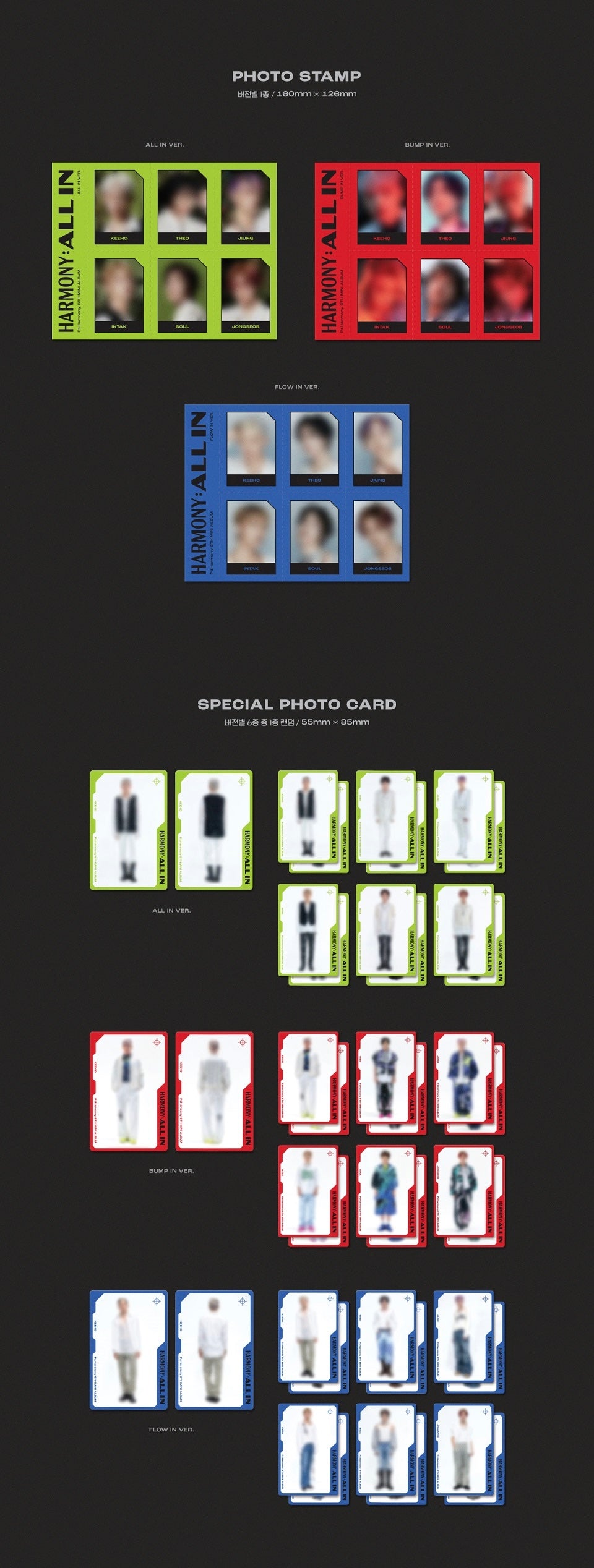 P1Harmony - 6th Mini Album [HARMONY : ALL IN] (Random Ver.)