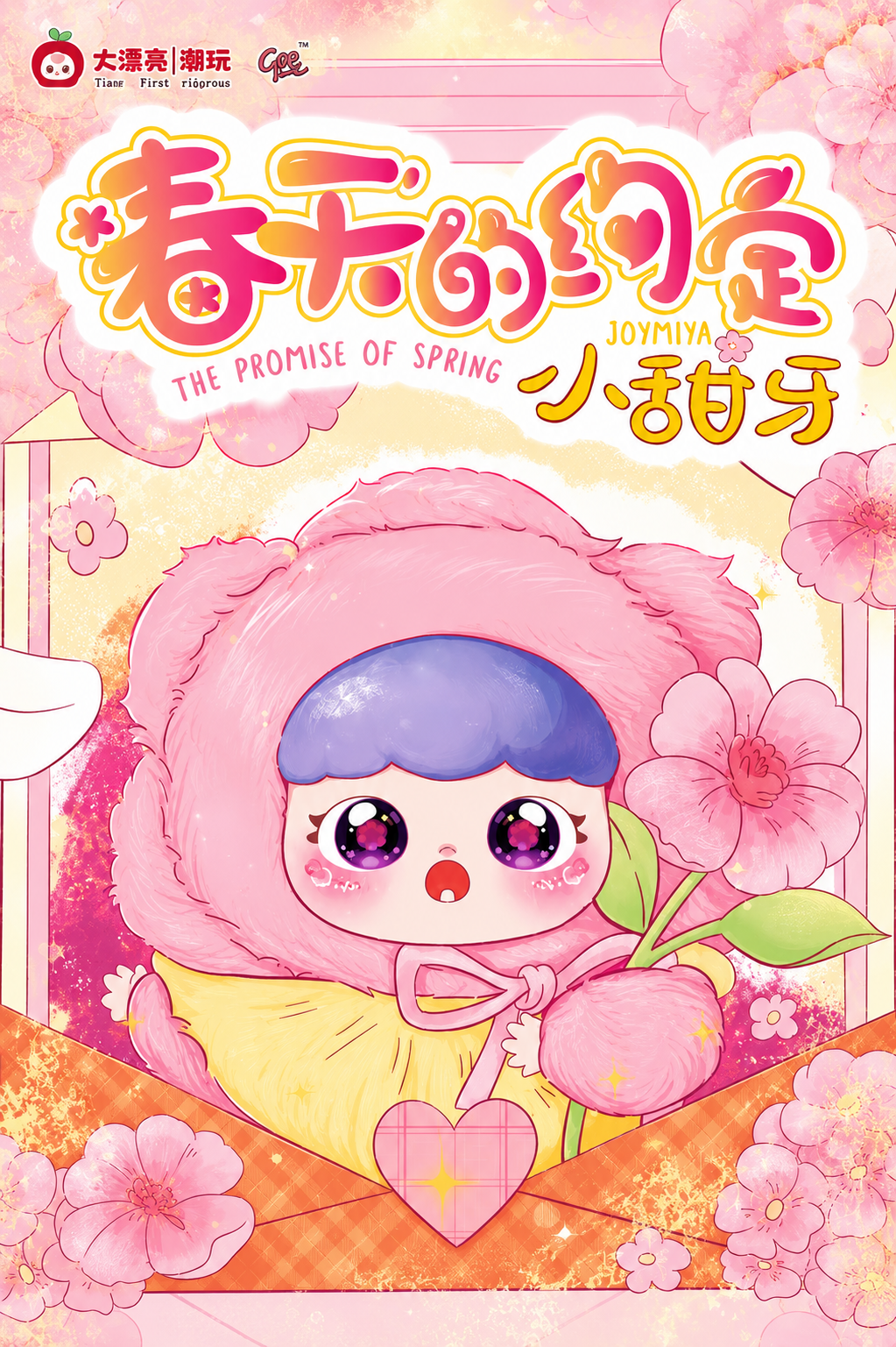 JOYMIYA - Spring Promise Plush Blind Box