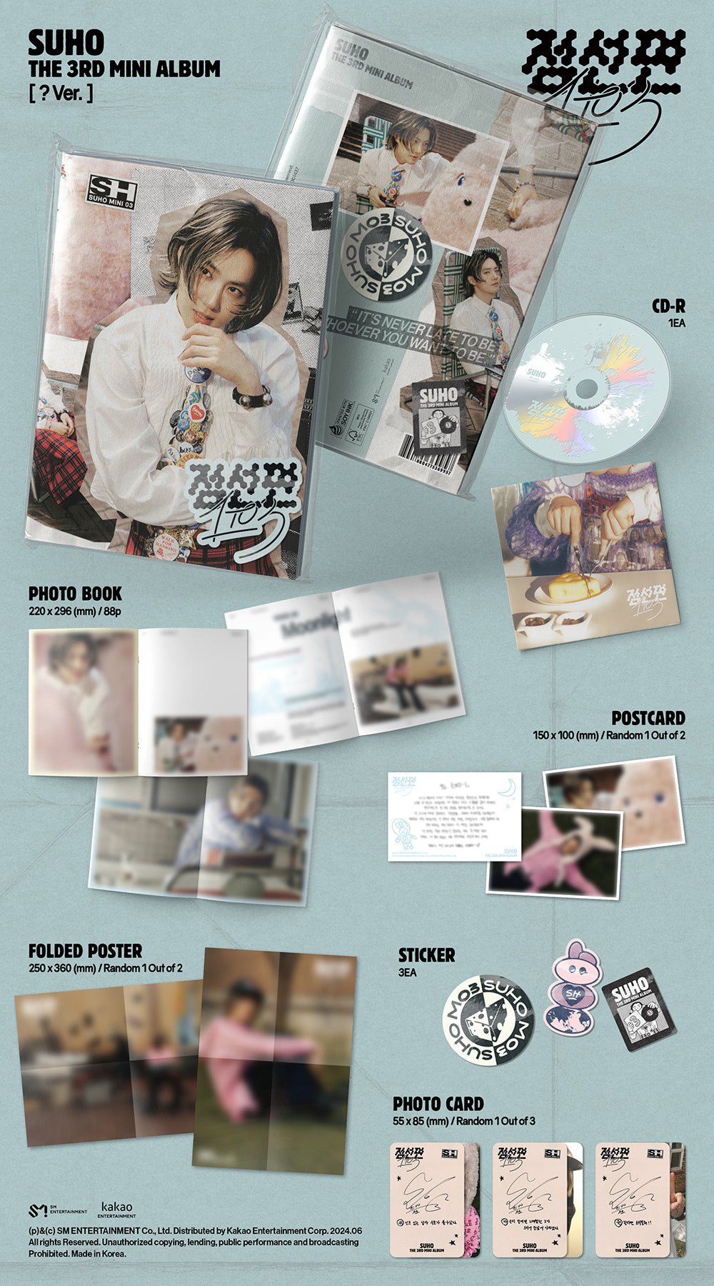 SUHO (EXO) - 1 to 3 [3rd Mini Album - ? Ver.]