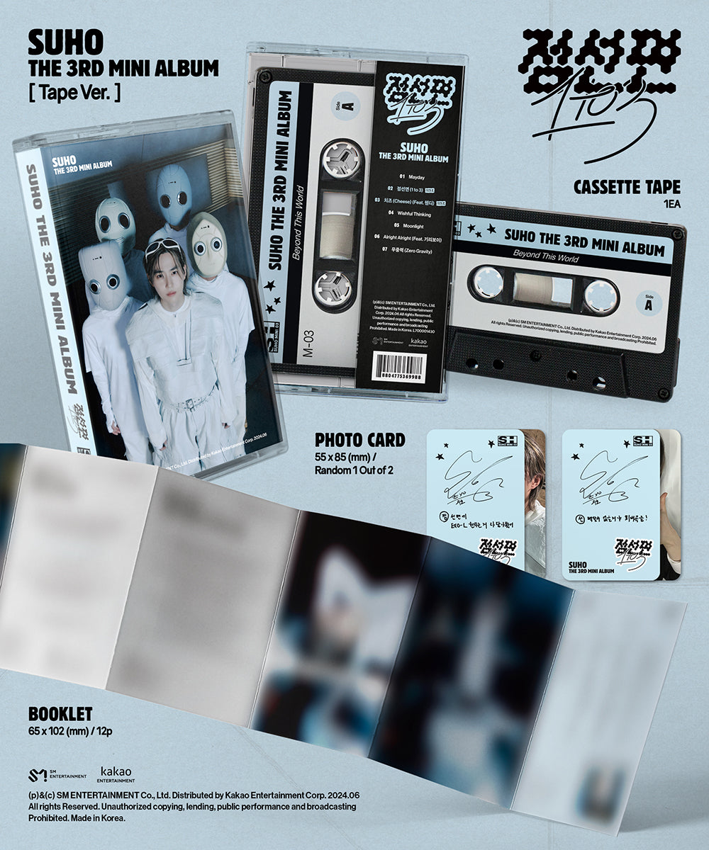 SUHO (EXO) - 1 to 3 [3rd Mini Album - Tape Ver.]