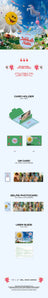 SEVENTEEN - 11TH MINI ALBUM [SEVENTEENTH HEAVEN] (Weverse Ver.)