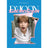 DICON D’FESTA MINI EDITION : SEVENTEEN