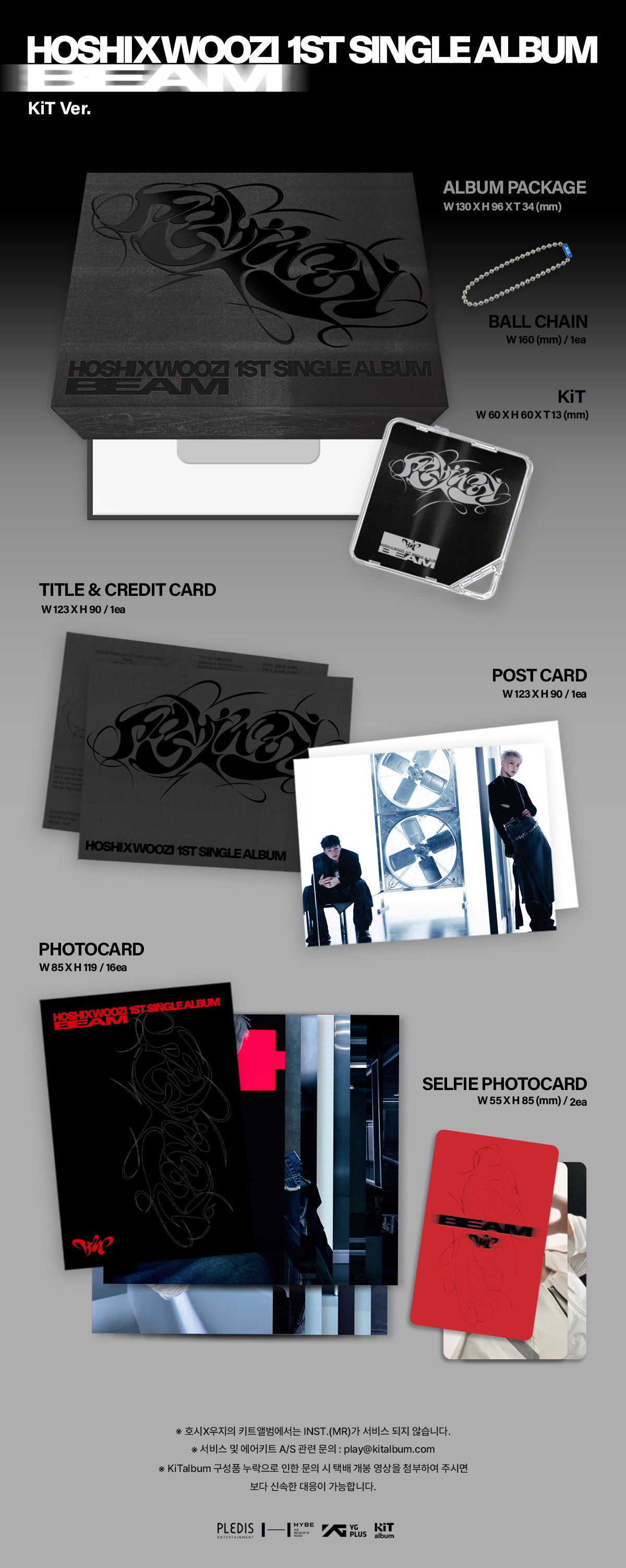 HOSHI X WOOZI (SEVENTEEN)- 1st Single Album 'BEAM' KiT Ver.
