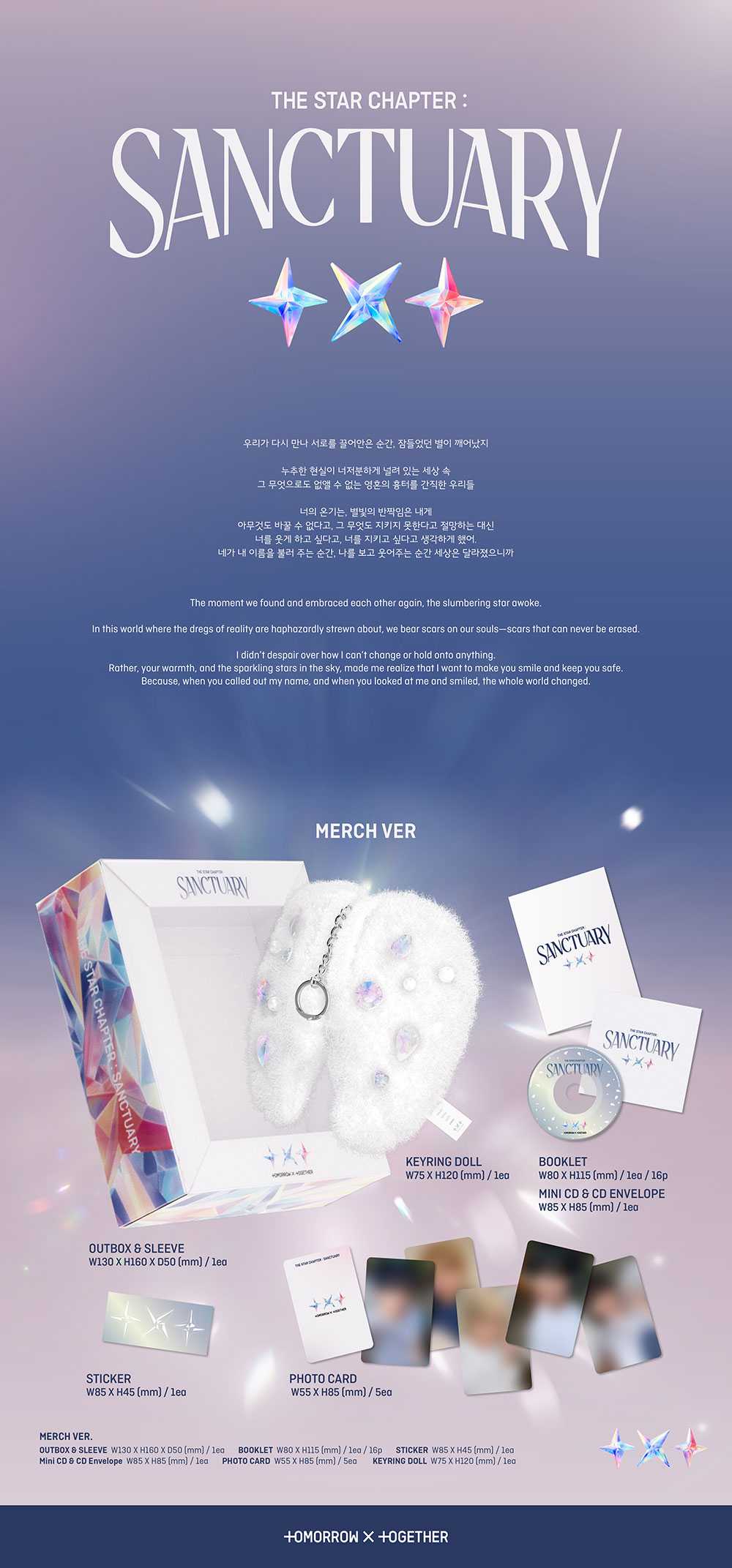 TXT - 7th Mini Album [THE STAR CHAPTER: SANCTUARY]
