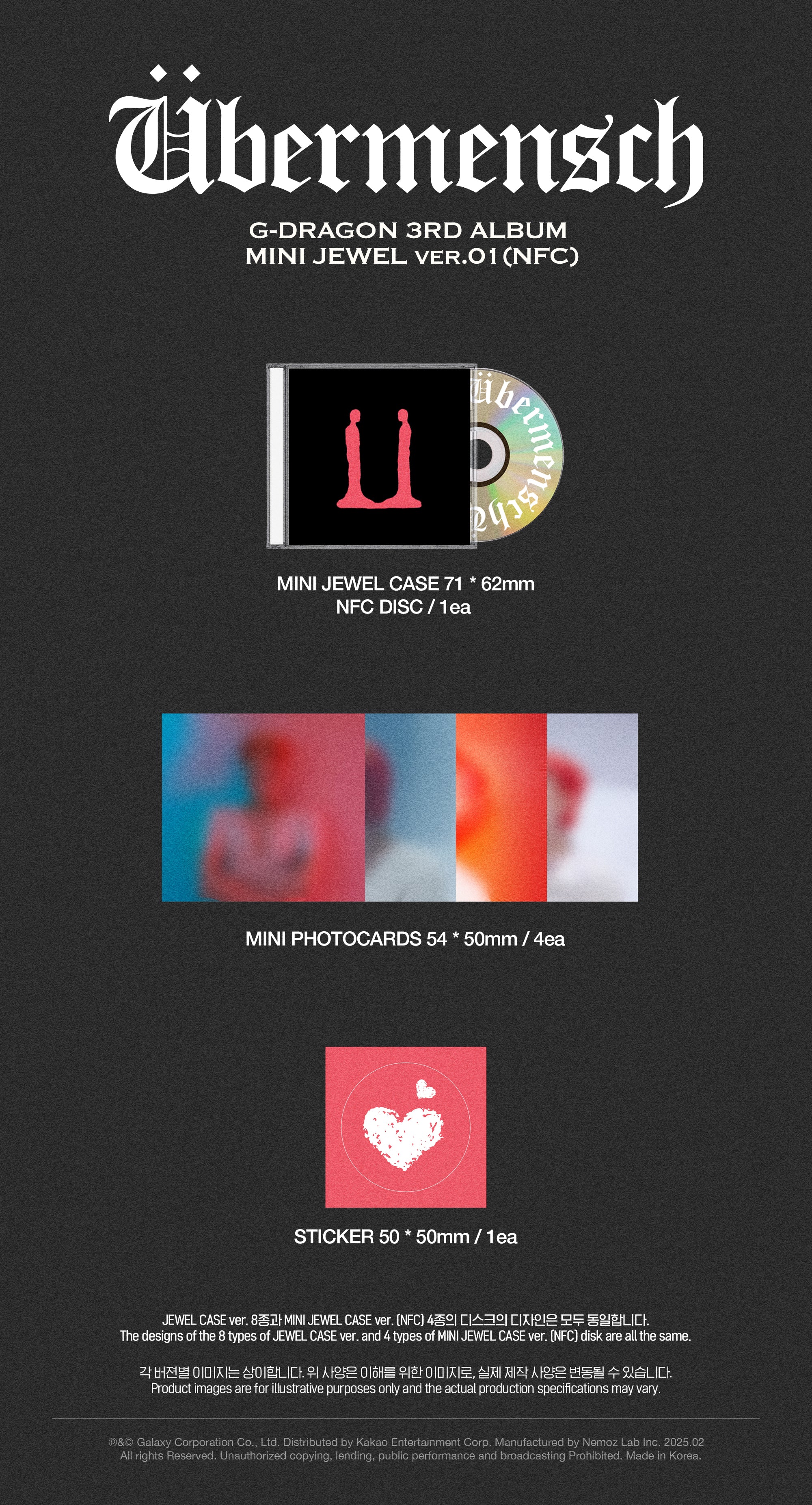 G-DRAGON - 3rd mini album [Übermensch] (MINI JEWEL ver.) (Random)