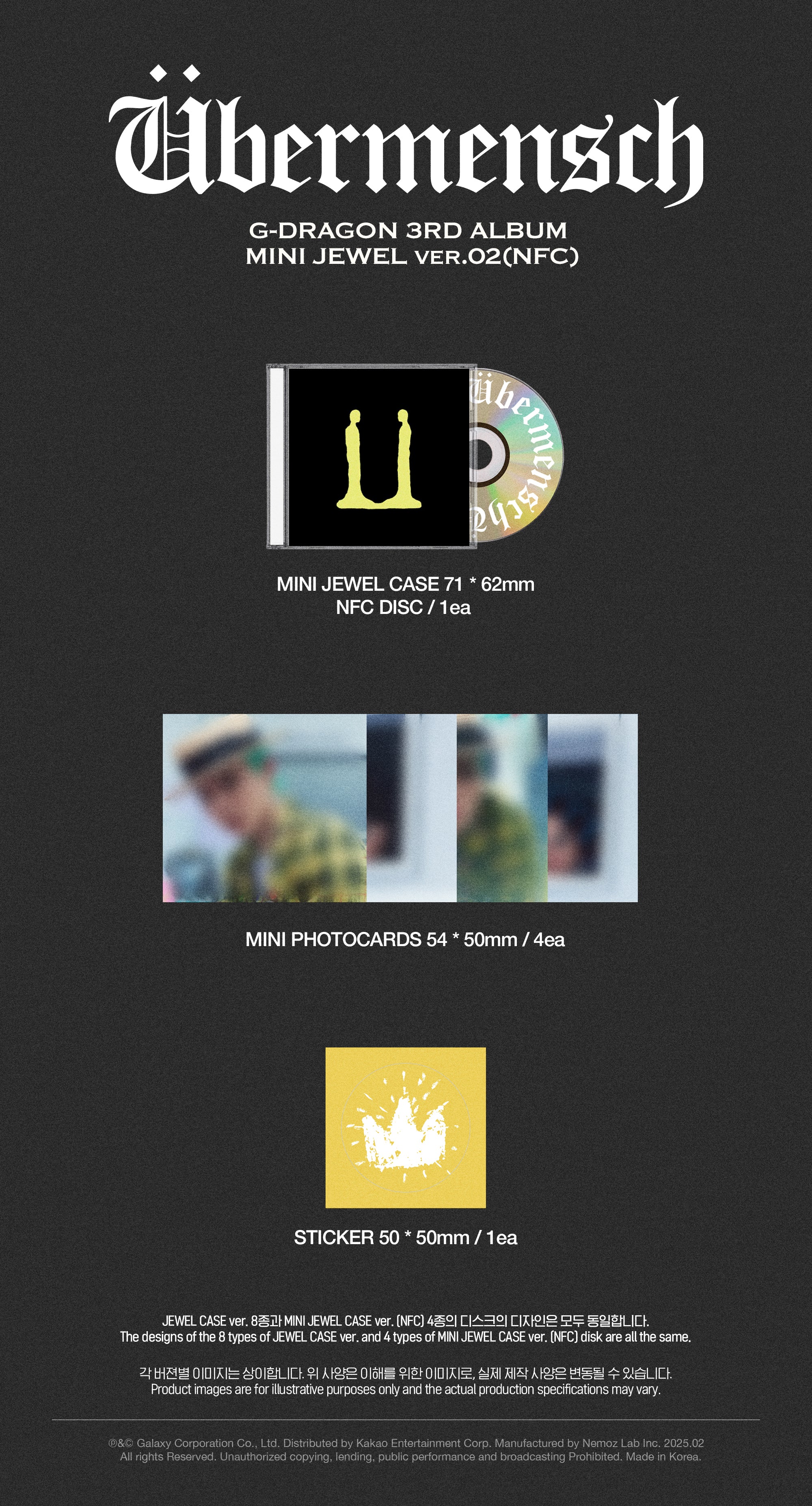 G-DRAGON - 3rd mini album [Übermensch] (MINI JEWEL ver.) (Random)