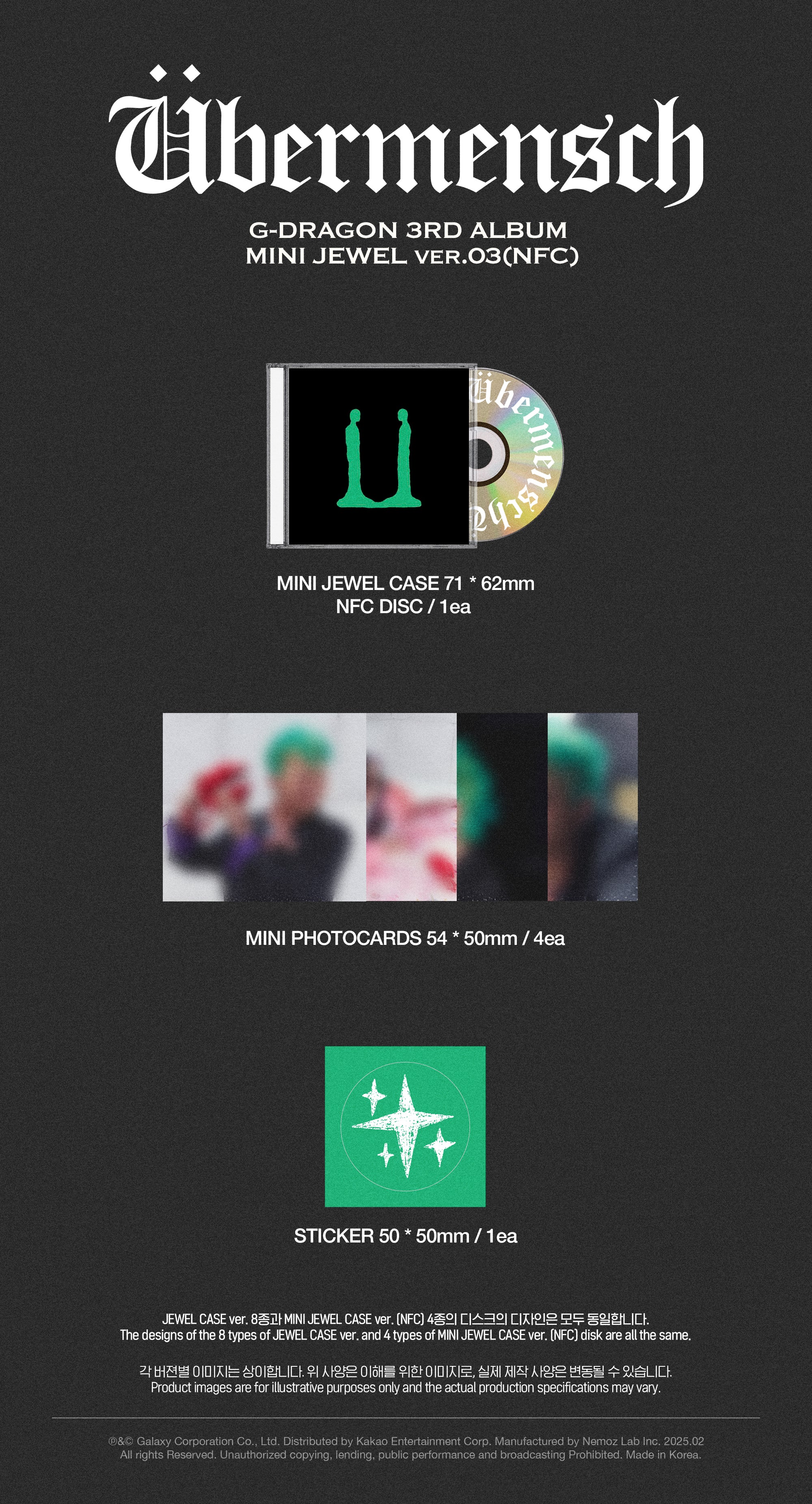 G-DRAGON - 3rd mini album [Übermensch] (MINI JEWEL ver.) (Random)