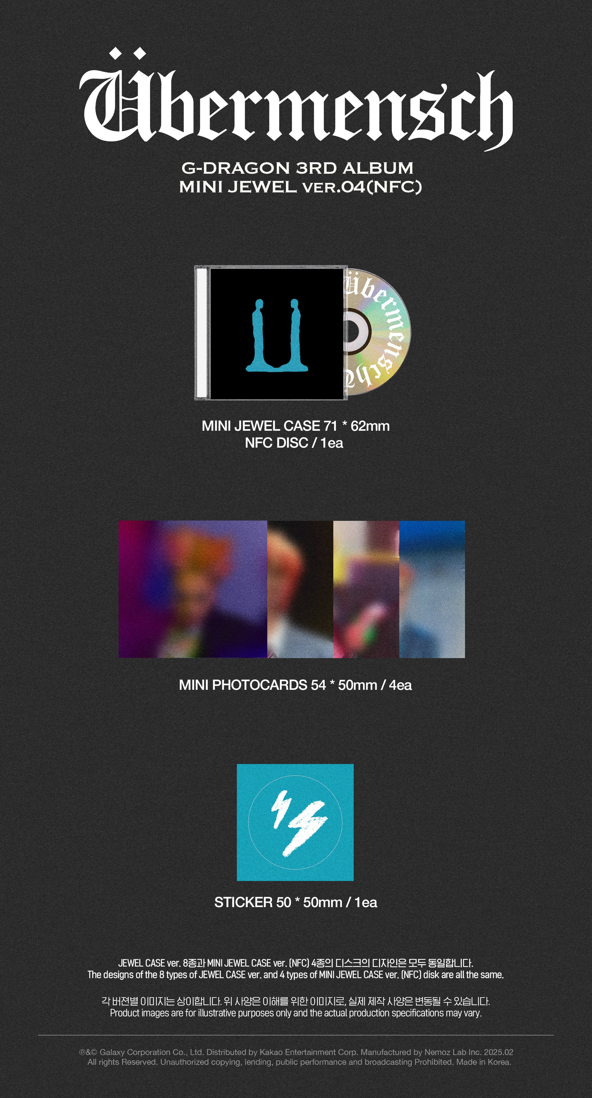 G-DRAGON - 3rd mini album [Übermensch] (MINI JEWEL ver.) (Random)