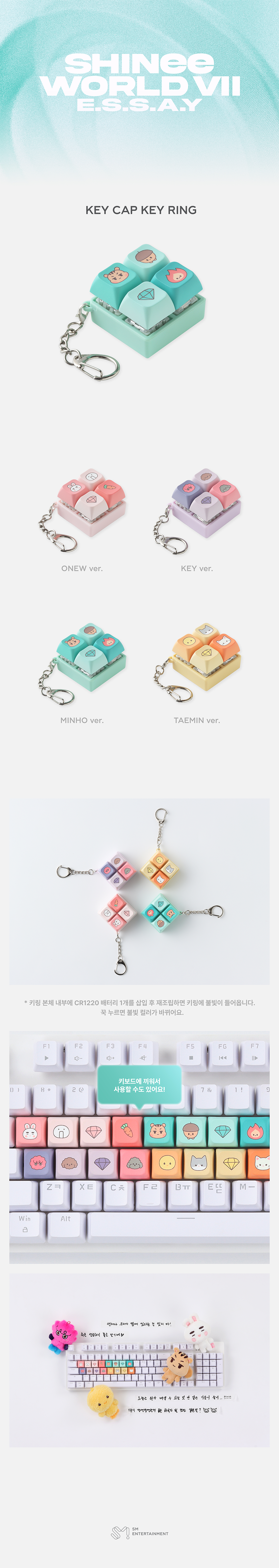 SHINee - WORLD VII E.S.S.A.Y 04 KEY CAP KEYRING