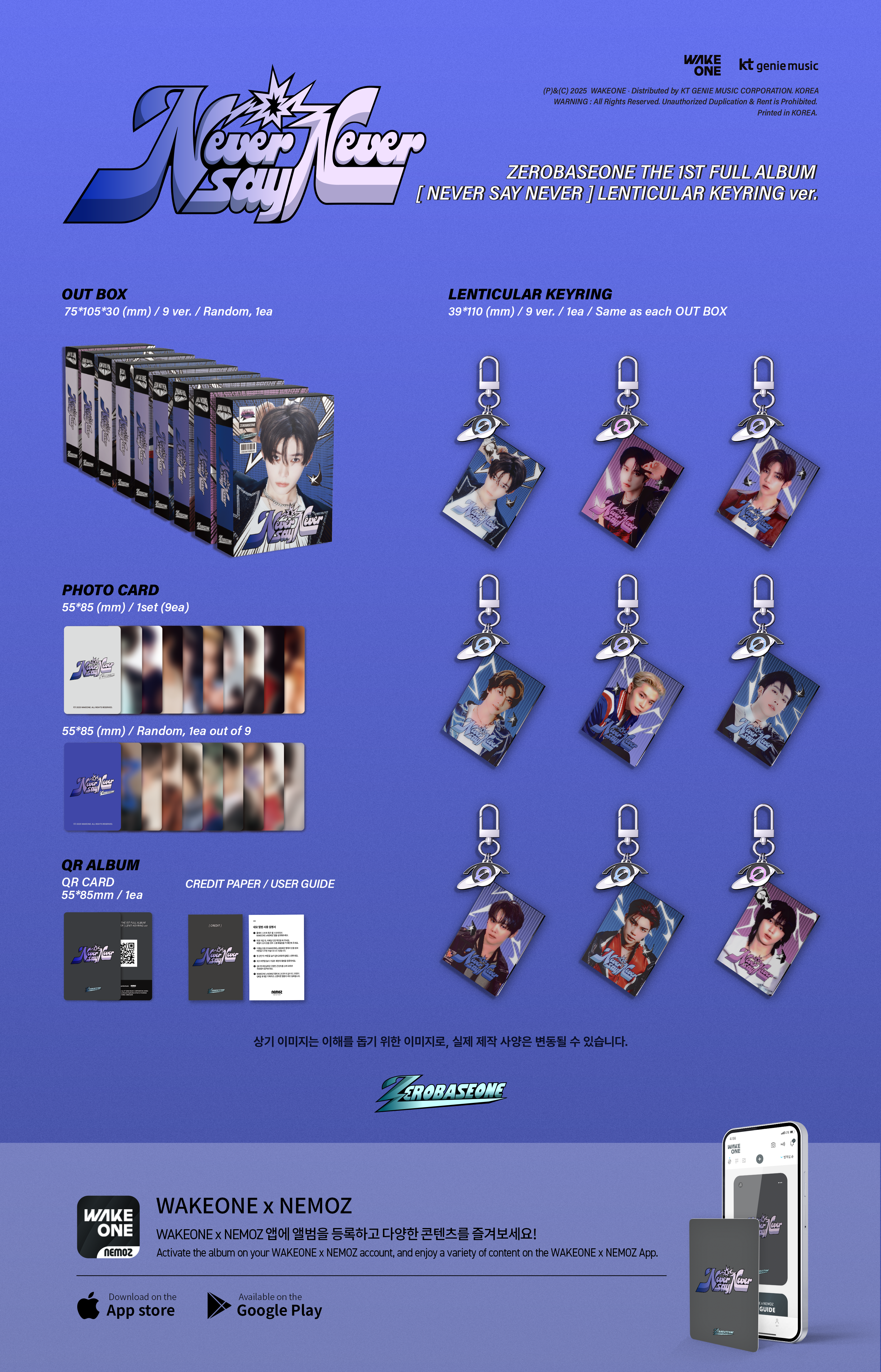 ZEROBASEONE - THE 1ST FULL ALBUM [NEVER SAY NEVER] (LENTICULAR KEYRING Ver.)