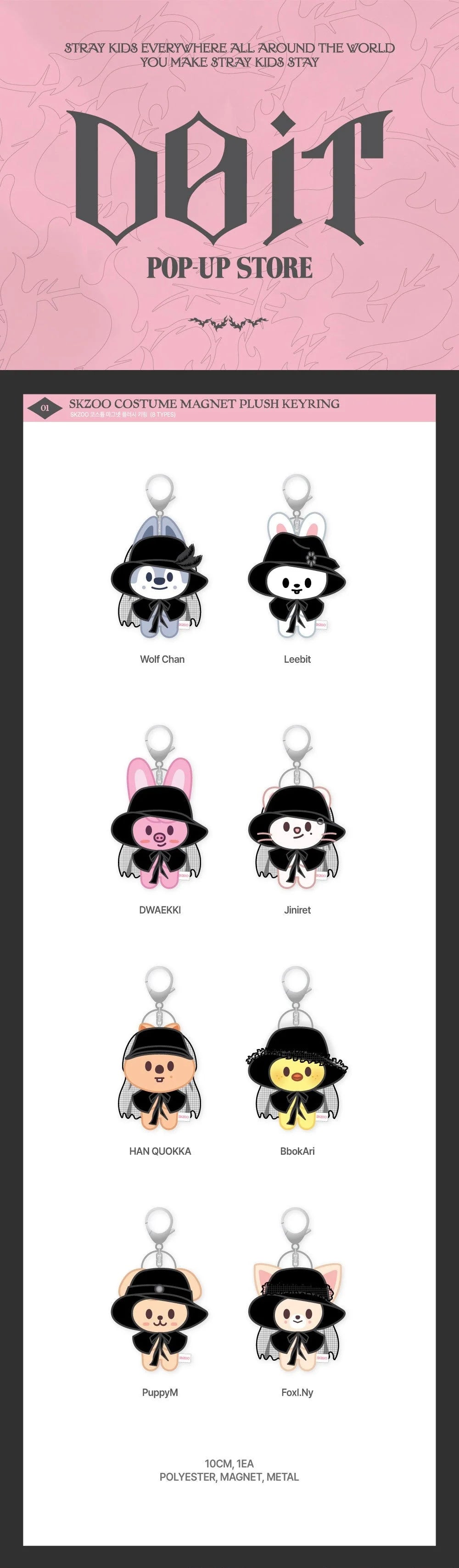 Stray Kids - [DO IT] POP-UP STORE (SKZOO COSTUME MAGNET PLUSH KEYRING)