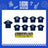 Stray Kids - OFFICIAL MD [KARMA POP-UP] UNIFORM T-SHIRT