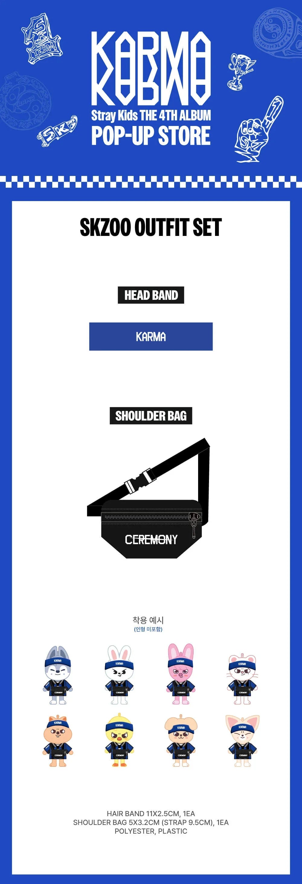 Stray Kids - SKZOO Outfit Set [KARMA POP-UP Store Official MD]