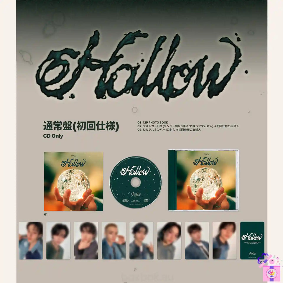 Stray Kids - Hollow [3rd JP Mini Album - Regular Edition]